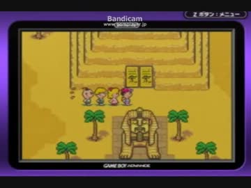 マザコンがMOTHER2をしたらこんな感じ 46