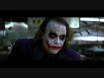 人気の バットマン ダークナイト ジョーカー 動画 本 3 ニコニコ動画