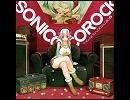 【うpテスト】トゥインクル【すーぱーそに子】