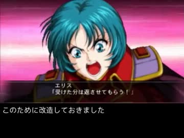 【ゆっくり実況】魔装機神Ⅱ【part05】