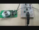 ポリゴンミラーモーター回転実験 Polygon motor driving