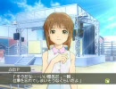 純白と豚 13