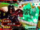 【三国志大戦３】覇者を維持出来る様頑張る！大会編