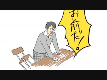 Flash お前やー ニコニコ動画