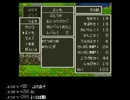 【UST】うんこちゃんのDQ3Part8