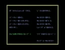 [ソーサリアン:実況]アクションRPGが苦手な男の戦い - その13-11