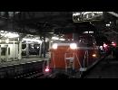 帯広～札幌～盛岡　競馬場の旅（その１）