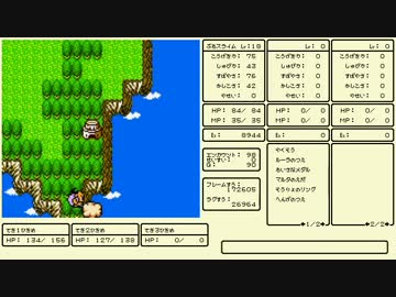 【TAS/Testrun】 ドラゴンクエストモンスターズ2 ルカ DQM2 Part4 【旧記録】