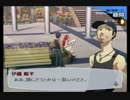 【ペルソナ3】ペルソナ4アニメ化を自分なりに祝ってみた【実況】~Part78~
