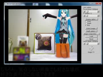 【ピントは】リフォーカスカメラを作ってみた【撮影後】