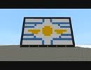 【Minecraft軍事部】-Weaponcraft-その1【国家設立】
