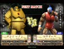 キン肉マンマッスルグランプリ２　「黒Ｑ杯」試合動画　０６