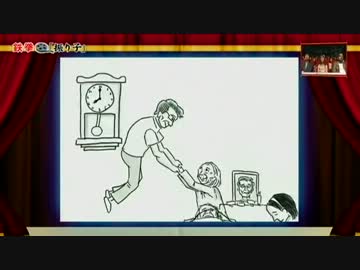 鉄拳のパラパラ漫画「振り子」が泣けると話題に