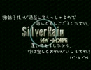 【東方卓遊戯】諏訪子様がSilverRainRPGしますね！♯0