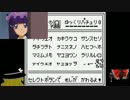 ゲームボーイ版初代メダロットをゆっくり実況プレイ　Part8