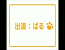 「ねこのうた」を作ってみた