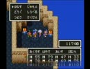 【DQ3】かわないPart12【実況プレイ】