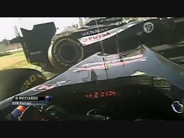 F1 2012 オーストラリア　スタート