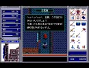 [PC98] ブランディッシュ2 駆け足プレイ Part19