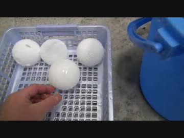 冷水に－８０℃のボール氷実験