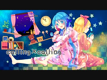 【ニコカラ】calling×calling【Off Vocal】