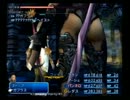 FF12　低レベル＋アイテム使用禁止　その12-1
