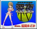 松尾まどかの深夜TV-20120319