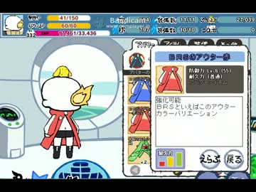 【ぷちっと★ロックシューター】　のっぺらぼうバグ