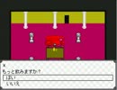 【2人実況】コレクト part3
