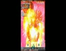 怒首領蜂　大復活ver1.5 裏2週（5/5）