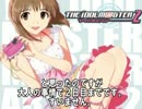 仕事辞めてアイドルプロデュースするProduce.2
