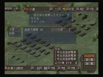 ドイツ】第三帝国興亡記【シミュレーション】 実況プレイ その29