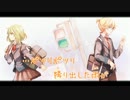 【ニコカラ】 ありがとう (Off Vocal) 【レタスP】