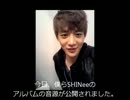 SHINee - Minho Sherlock