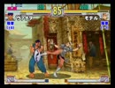 ストⅢ３ｒｄ　段位戦　12.03.16（金）　強者～王者戦　2/3