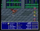[FF5]死の宣告の性質の解析 part3/3 (デフイーター編)[研究]