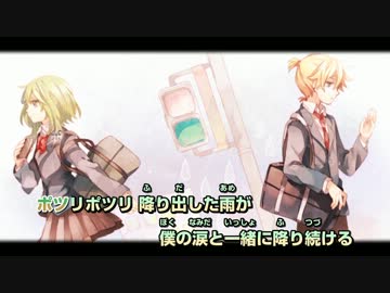 【ニコカラ】 ありがとう 【on vocal】