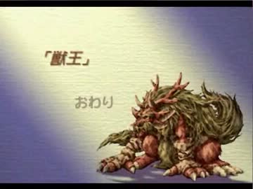 疲れた心に【聖剣伝説】part-6