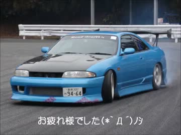 【ドリフト】モーターランド三河【2012,03,18】