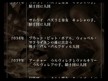 ゴーレム山賊団、騎士団〜ヒストリー〜