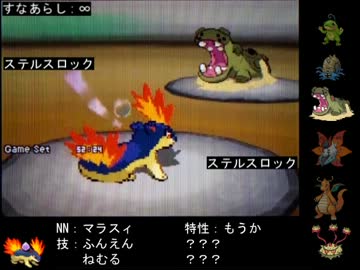 【ポケモンBW】 ちゅー（鼠）ポケたちとランダム対戦16 【ゆっくり実況】