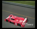 ＧＴ４　ヘタクソなうＰ主でも１位をとれるコースと車