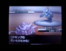 narutoのサソリになりきってポケモンバトルをしてみた①