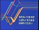 【VIPRPG】 もしもOVA