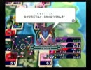 【実況】いただきストリートWii　その32【なるたそ】
