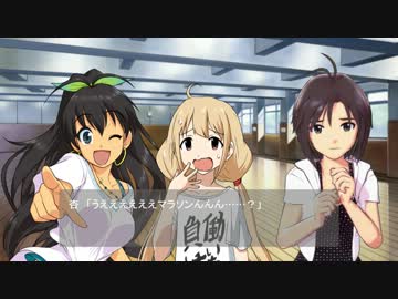双葉杏が765プロにいる風景　～初めてのレッスン編その一～