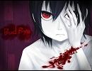 【歌ってみた】 BadBye　【月詠７９５】
