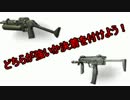 【検証動画】PP90とMP7強いのはどっち？【MW3】