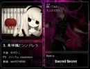 【巡音ルカ】 Megurine Luka 3rd Anniversary Best Vol.1