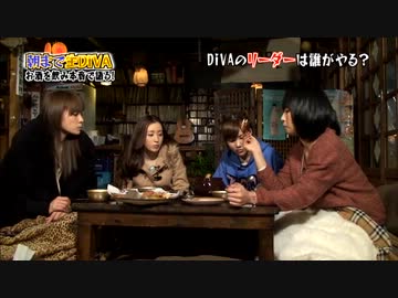 【AKB48】朝まで生DiVA【DiVA】